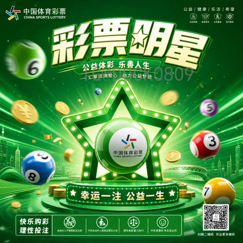萨卡在2026美加墨世界杯阵容中的关键角色：英格兰队的王牌边锋