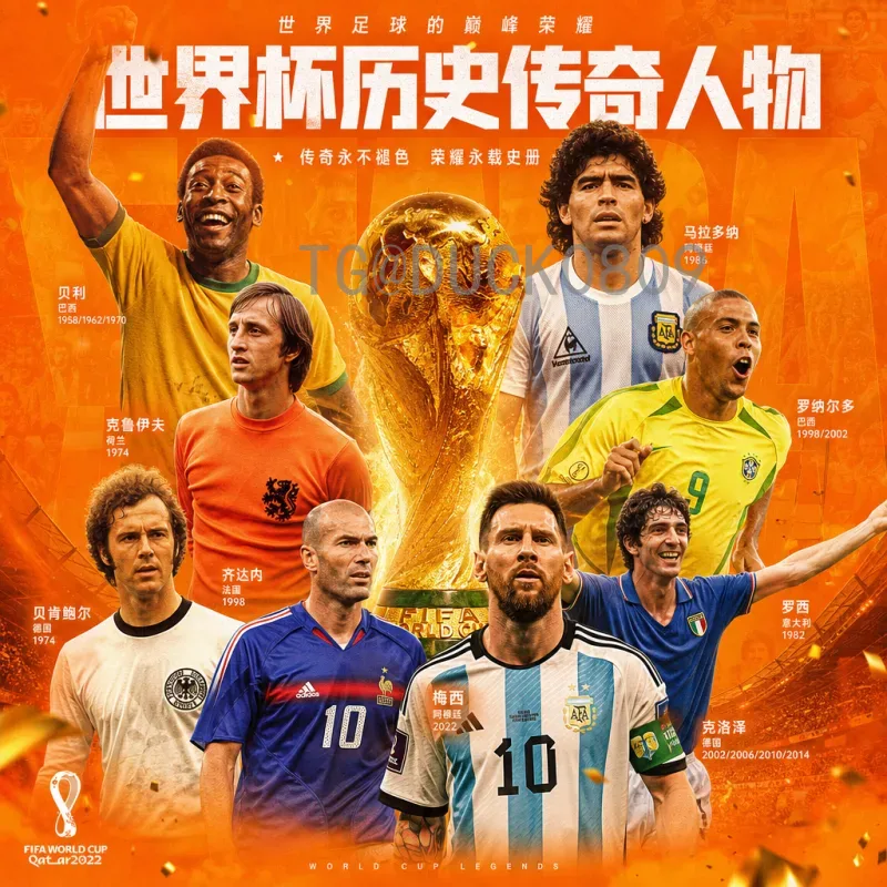 最新2026美加墨世界杯中北美区名额一览：详解东道主与预选赛出线规则